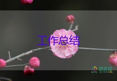 2022優(yōu)秀教師工作總結精選熱門優(yōu)秀范文三篇