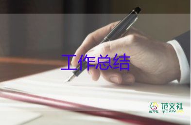 2022優(yōu)秀教師工作總結(jié)優(yōu)秀模板熱門三篇