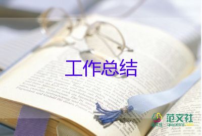 2022優(yōu)秀教師工作總結優(yōu)秀范文熱門三篇