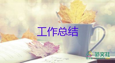 高一學(xué)期末個(gè)人總結(jié)600字6篇