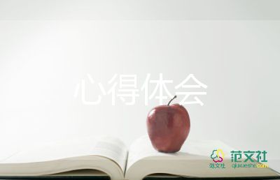 基層紀檢監(jiān)察干部培訓(xùn)心得體會18篇