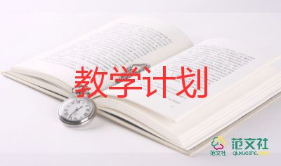 小學(xué)一年級(jí)語文下冊(cè)第一單元教學(xué)反思6篇