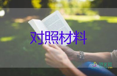 高中畢業(yè)登記表自我鑒定800字范文10篇