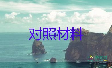 畢業(yè)自我鑒定中專汽修10篇