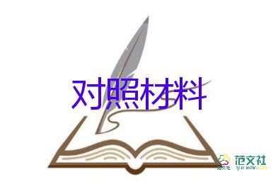 網(wǎng)絡(luò)教育畢業(yè)生自我鑒定簡短9篇