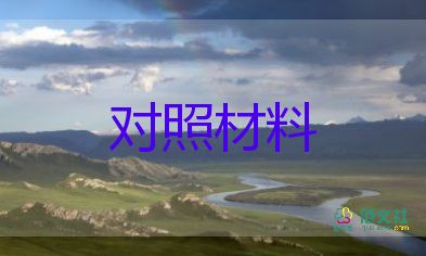 個(gè)人抗疫先進(jìn)事跡材料500字5篇