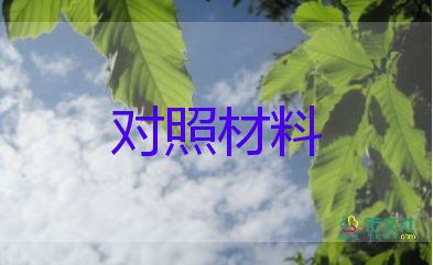 會(huì)計(jì)自我介紹簡(jiǎn)短11篇