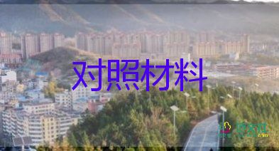 戰(zhàn)疫情事跡材料通用5篇