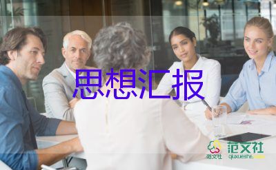 青協(xié)工作匯報(bào)總結(jié)優(yōu)質(zhì)6篇