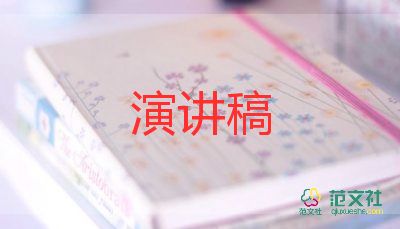 最新關于世界地球日演講稿優(yōu)秀范文4篇