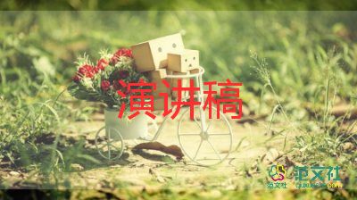 小學(xué)生關(guān)于安全的演講稿最新6篇