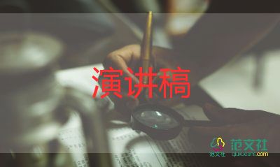 通用關(guān)于2022新年公司領(lǐng)導致辭參考范文4篇