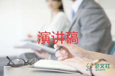 不負(fù)時光青春的演講稿7篇