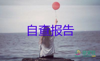 專業(yè)認(rèn)知實(shí)踐報(bào)告5篇