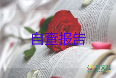 教師升職稱述職報(bào)告6篇