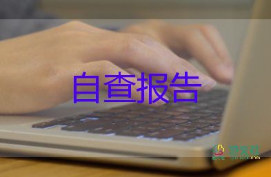 學(xué)生實訓(xùn)報告總結(jié)8篇