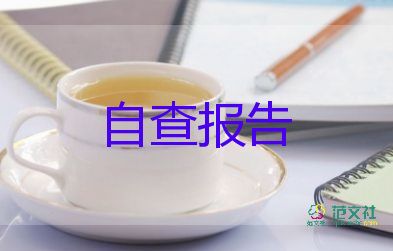 局工會個人述職報告5篇