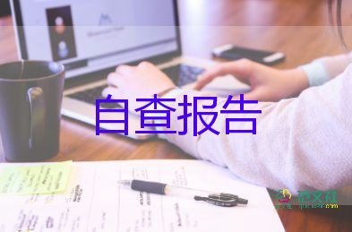 男護士畢業(yè)自我鑒定通用6篇