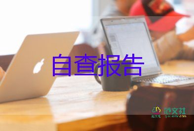 新上村支書述職報(bào)告優(yōu)質(zhì)6篇