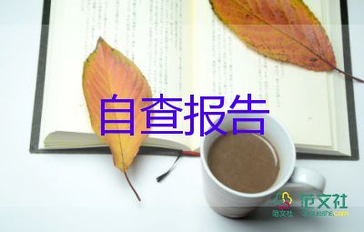 網(wǎng)絡(luò)安全報告總結(jié)5篇