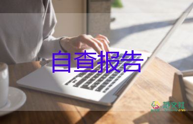 市場經理述職報告推薦5篇