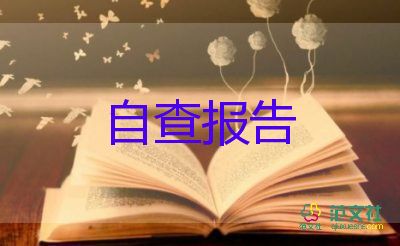 2024年工程述職報(bào)告通用6篇