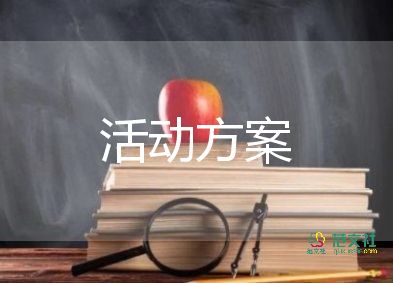 小學(xué)音樂合唱社團(tuán)活動計(jì)劃7篇