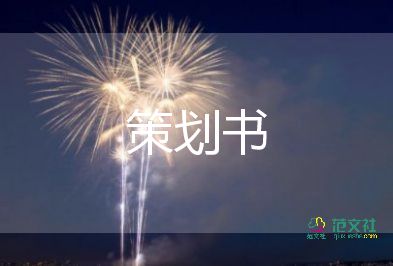 通用關(guān)于2022疫情防控應(yīng)急預(yù)案模板4篇