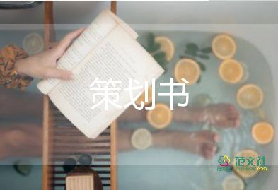 校中秋節(jié)活動(dòng)方案最新8篇