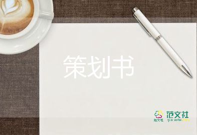 關愛留守兒童活動方案通用8篇