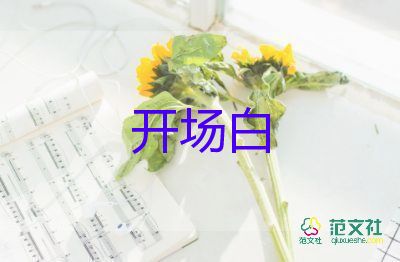 大學(xué)生入黨初心發(fā)言稿150字5篇