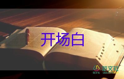 大學生入黨初心發(fā)言稿100字5篇