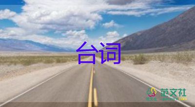 慰問(wèn)信范文100字5篇