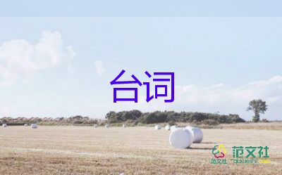 春節(jié)慰問信600字6篇