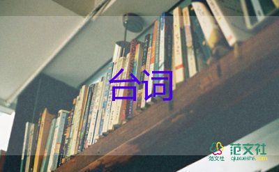 慰問信的簡(jiǎn)單范文300字7篇