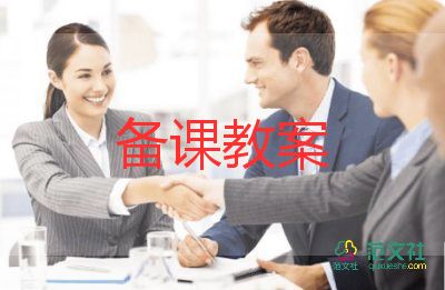 設(shè)計標(biāo)志的教案6篇