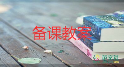 小班風(fēng)箏的教案8篇