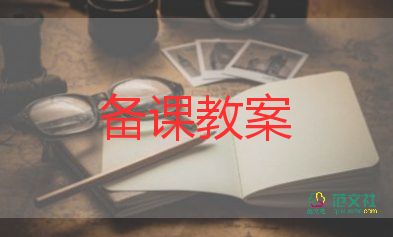 主題墻的教案通用8篇