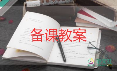 剪紙二教案5篇