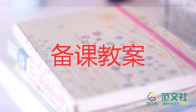 數(shù)高樓大班音樂教案7篇