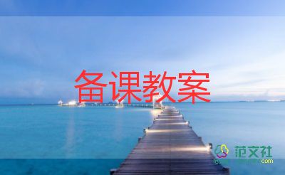 中班美術豬教案優(yōu)質6篇