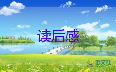 小課堂觀后感通用5篇