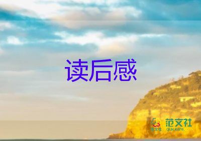 關(guān)于長(zhǎng)篇反騎士小說(shuō)《唐吉訶德》讀后感參考范文3篇