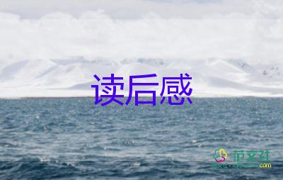 戰(zhàn)爭(zhēng)片《八佰》觀后感簡(jiǎn)短300字范文6篇