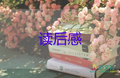 最新關(guān)于《八佰》電影觀后感通用范文5篇