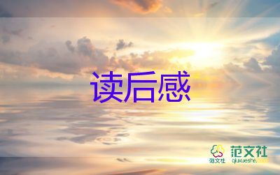 觀看天宮課堂觀后感5篇