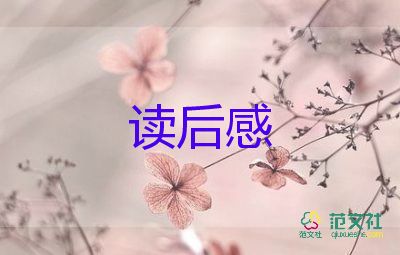 精選電影《銀河補習班》觀后感范文5篇