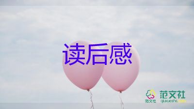 風(fēng)云觀后感5篇