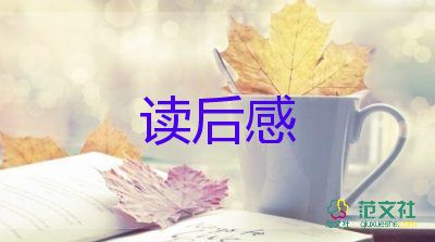 關(guān)于優(yōu)選《父親的病》讀后感范文11篇