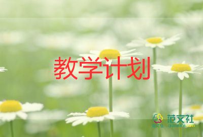 分與合的教學(xué)設(shè)計與反思8篇